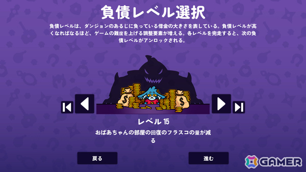 クレーンゲーム・ローグライト「ダンジョンクロウラー 幸運うさぎと魔法の爪」が正式リリース！の画像4