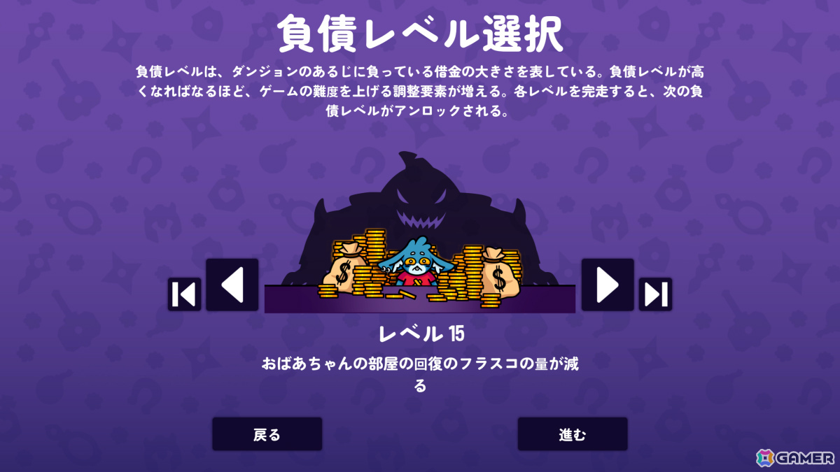 クレーンゲーム・ローグライト「ダンジョンクロウラー 幸運うさぎと魔法の爪」が正式リリース！の画像4