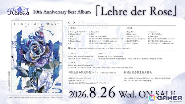 Poppin'Party×Roselia 合同ライブ「DREAMS GO ON」が開催！両バンドによる合同演奏、お互いのバンドの楽曲カバーもの画像11