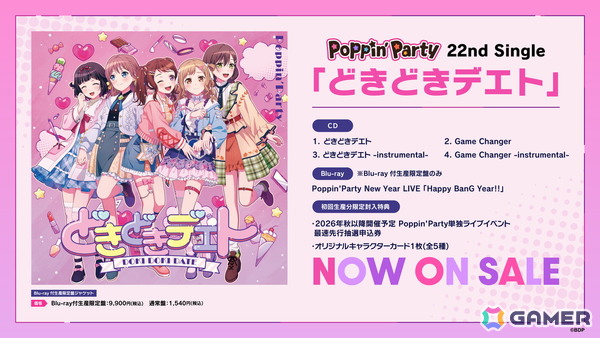 Poppin'Party×Roselia 合同ライブ「DREAMS GO ON」が開催！両バンドによる合同演奏、お互いのバンドの楽曲カバーもの画像13