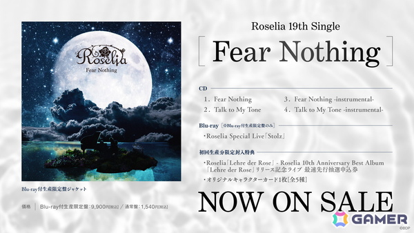 Poppin'Party×Roselia 合同ライブ「DREAMS GO ON」が開催！両バンドによる合同演奏、お互いのバンドの楽曲カバーもの画像14