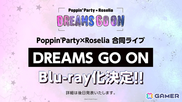 Poppin'Party×Roselia 合同ライブ「DREAMS GO ON」が開催！両バンドによる合同演奏、お互いのバンドの楽曲カバーもの画像9
