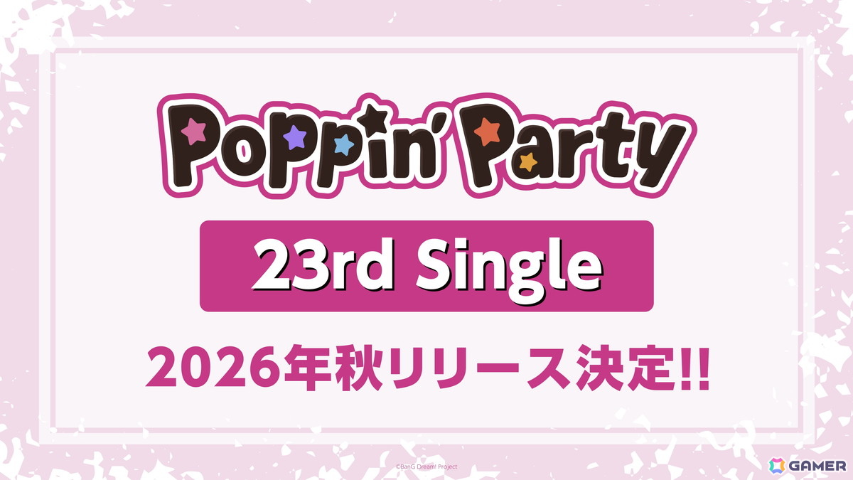 Poppin'Party×Roselia 合同ライブ「DREAMS GO ON」が開催！両バンドによる合同演奏、お互いのバンドの楽曲カバーもの画像