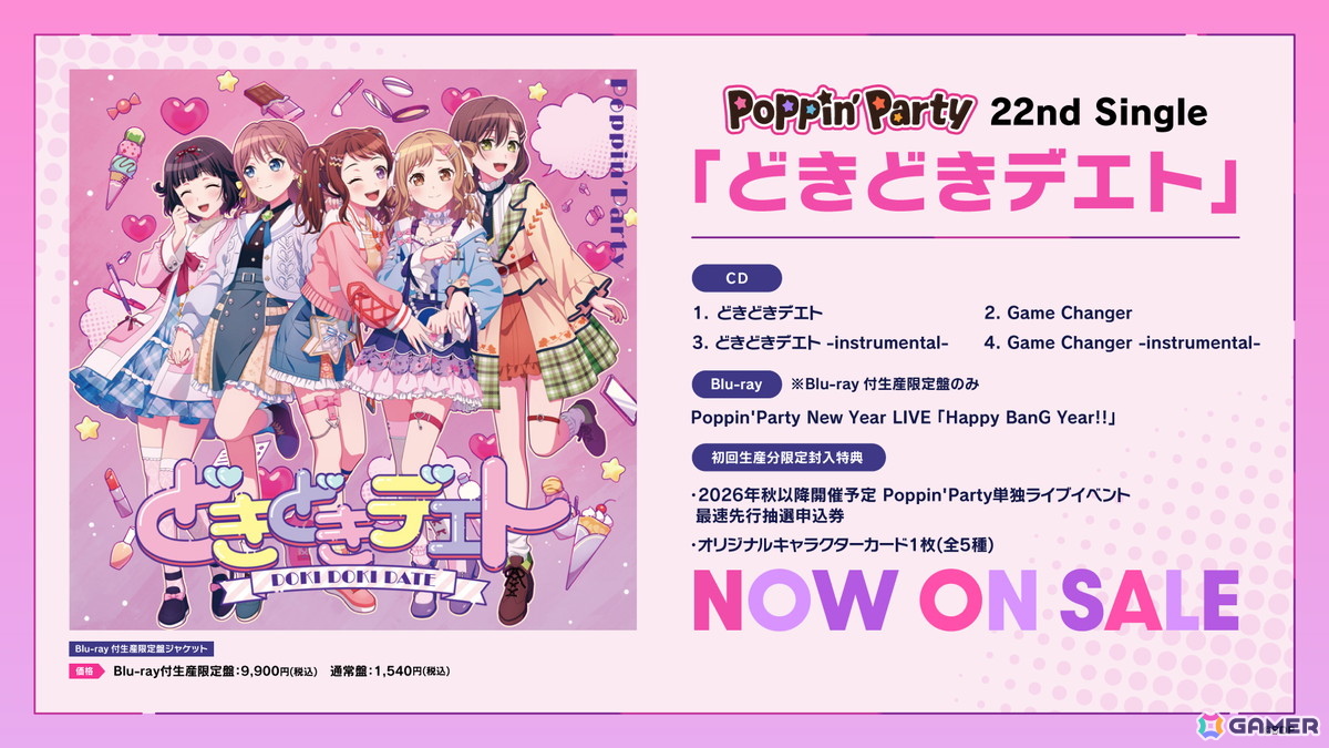 Poppin'Party×Roselia 合同ライブ「DREAMS GO ON」が開催！両バンド