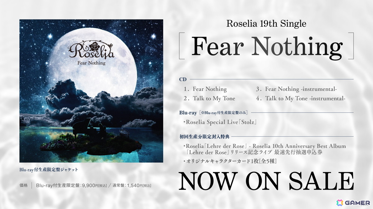 Poppin'Party×Roselia 合同ライブ「DREAMS GO ON」が開催！両バンドによる合同演奏、お互いのバンドの楽曲カバーもの画像