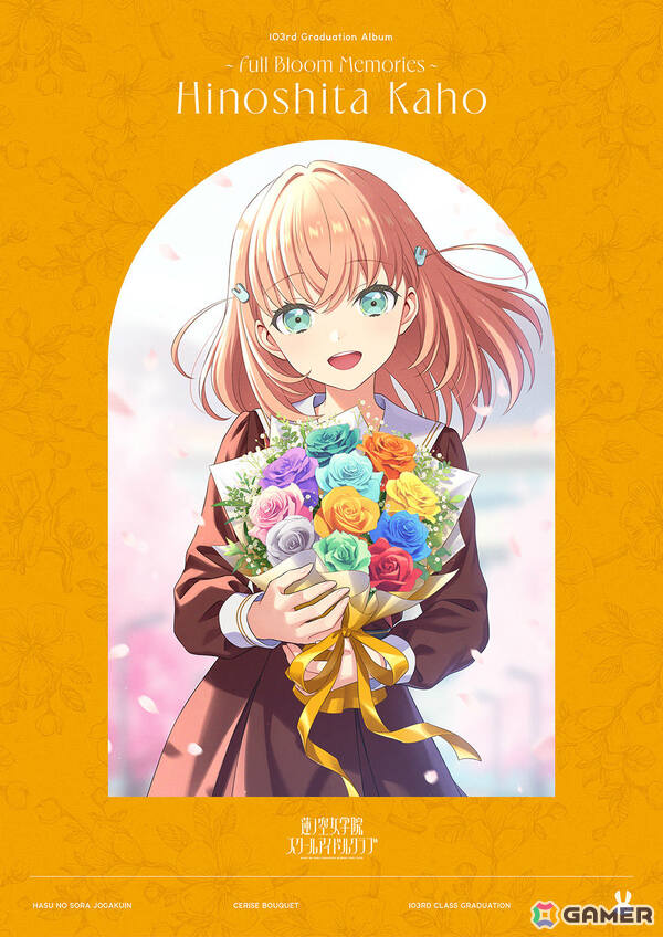 「映画 ラブライブ！蓮ノ空女学院スクールアイドルクラブ Bloom Garden Party」挿入歌「ハナ咲けばユメ駆ける」が5月9日に先行配信！の画像6