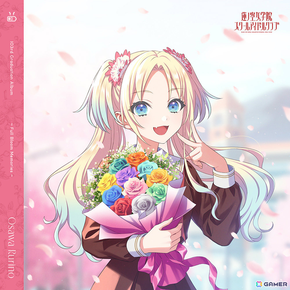 「映画 ラブライブ！蓮ノ空女学院スクールアイドルクラブ Bloom Garden Party」挿入歌「ハナ咲けばユメ駆ける」が5月9日に先行配信！の画像