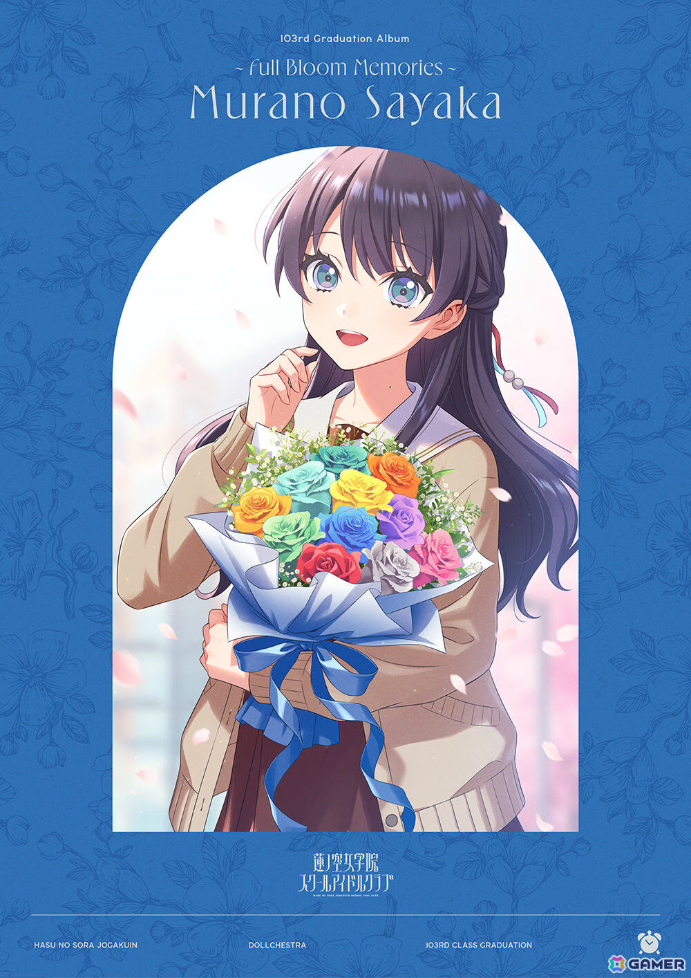 「映画 ラブライブ！蓮ノ空女学院スクールアイドルクラブ Bloom Garden Party」挿入歌「ハナ咲けばユメ駆ける」が5月9日に先行配信！の画像