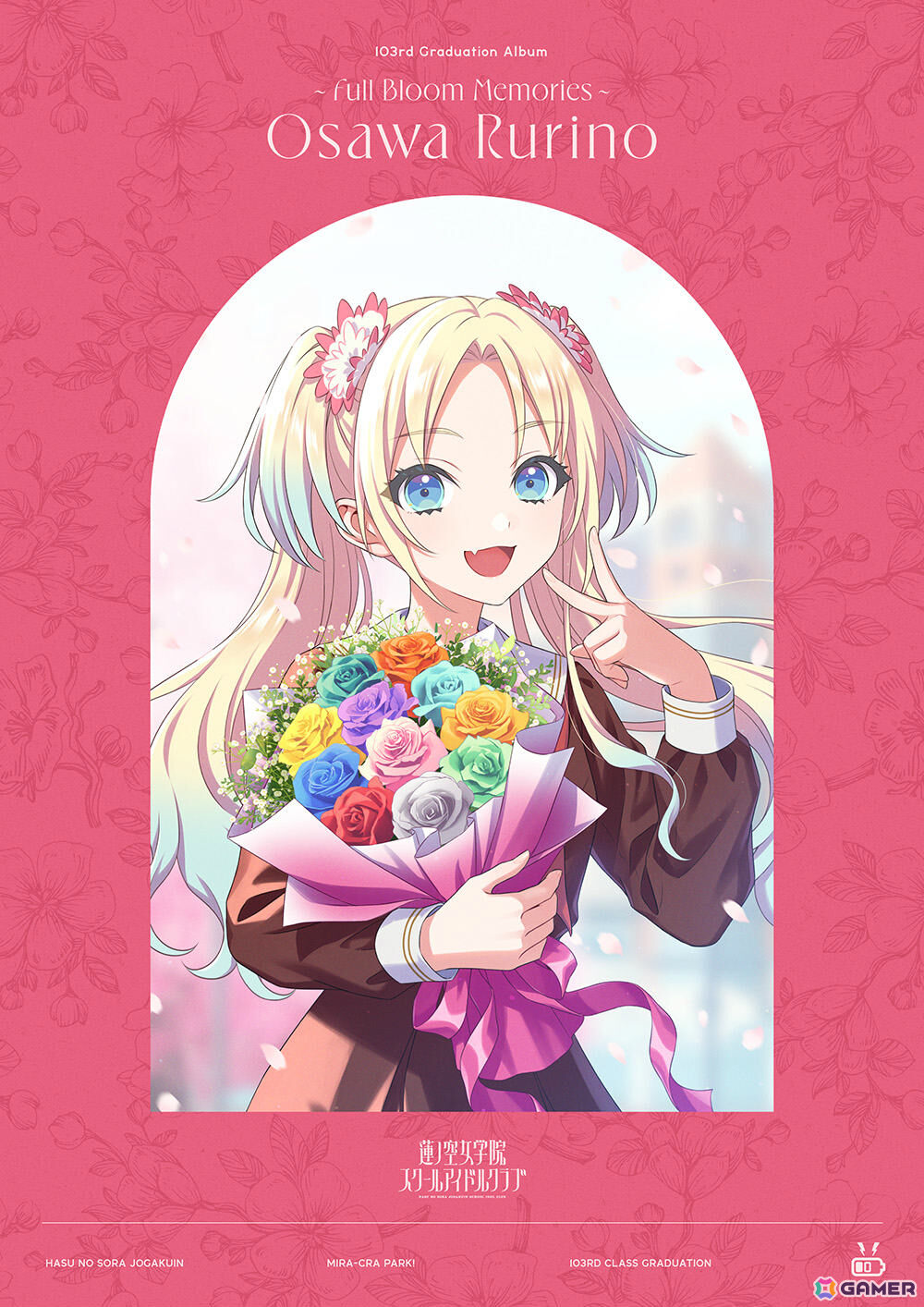 「映画 ラブライブ！蓮ノ空女学院スクールアイドルクラブ Bloom Garden Party」挿入歌「ハナ咲けばユメ駆ける」が5月9日に先行配信！の画像