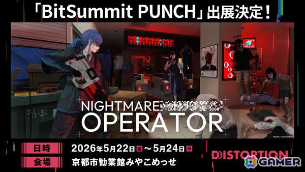 近未来の日本で妖怪を狩るTPSアクションホラー「NIGHTMARE OPERATOR」がBitSummit PUNCHに出展！の画像1