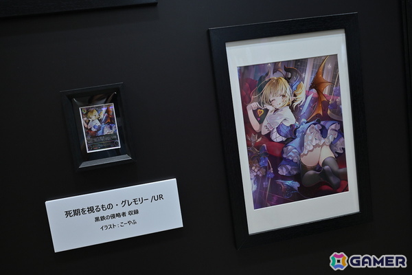 「GENDA GiGO Entertainment presents カードゲーム祭2026」フォトレポートをお届け！2027年は初の3日間開催にの画像