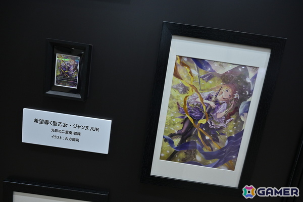 「GENDA GiGO Entertainment presents カードゲーム祭2026」フォトレポートをお届け！2027年は初の3日間開催にの画像