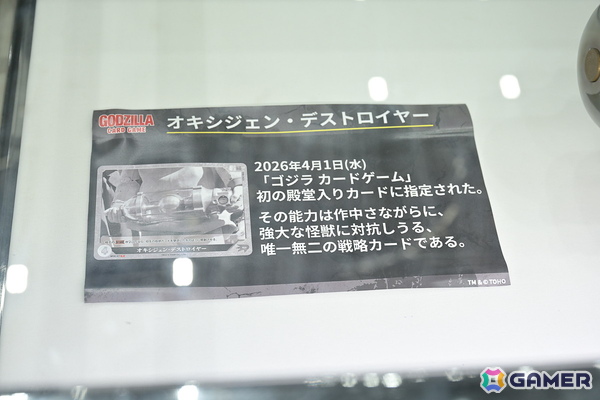 「GENDA GiGO Entertainment presents カードゲーム祭2026」フォトレポートをお届け！2027年は初の3日間開催にの画像8