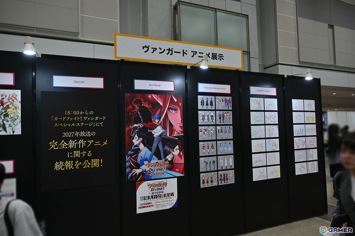 「GENDA GiGO Entertainment presents カードゲーム祭2026」フォトレポートをお届け！2027年は初の3日間開催にの画像