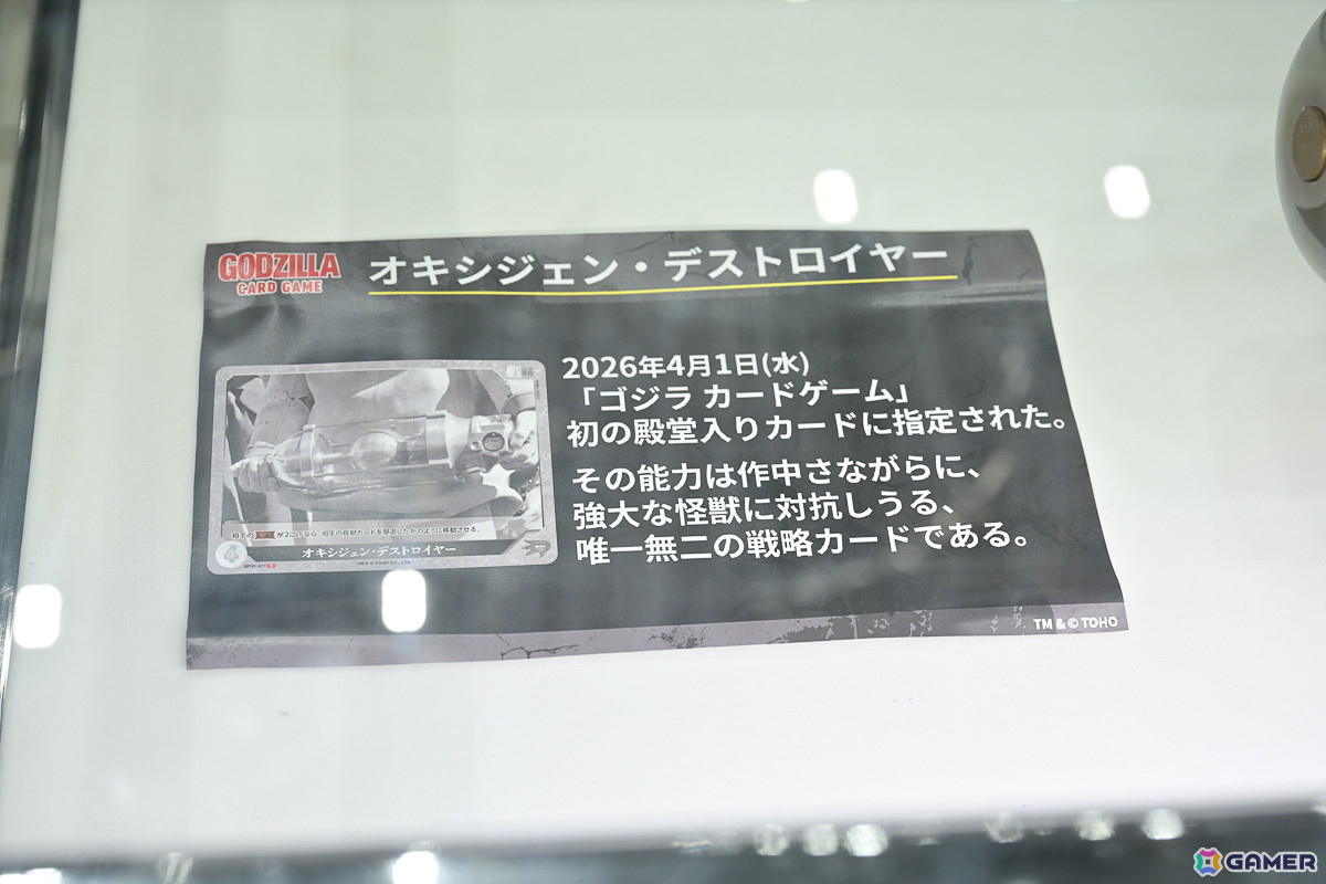 「GENDA GiGO Entertainment presents カードゲーム祭2026」フォトレポートをお届け！2027年は初の3日間開催にの画像