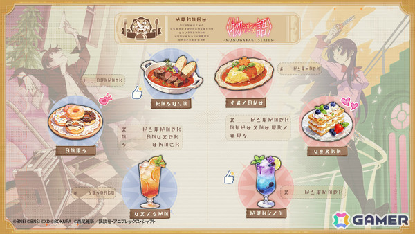 「ブループロトコル：スタ―レゾナンス」×アニメ「〈物語〉シリーズ」のコラボが開催！戦場ヶ原ひたぎと阿良々木暦が惑星レグナスに登場の画像2