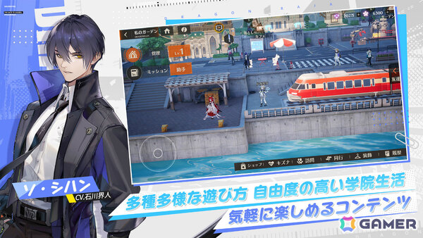 「ドラゴンブラッド：スレイヤーズ学院」のリリース日が6月5日に決定！上杉絵梨衣（CV：関根瞳）をはじめとしたキャラクターのPVもチェックの画像5