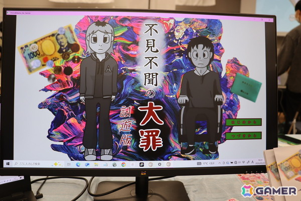 「東京ゲームダンジョン12」現地レポート：3フロア合計400以上の団体が出展した過去最大のイベントはゲームを愛する人々が集まるアツい空間だったの画像41