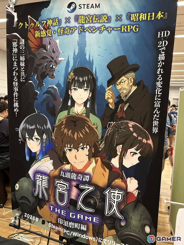 「東京ゲームダンジョン12」現地レポート：3フロア合計400以上の団体が出展した過去最大のイベントはゲームを愛する人々が集まるアツい空間だったの画像43