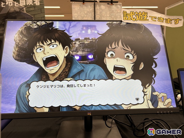 「東京ゲームダンジョン12」現地レポート：3フロア合計400以上の団体が出展した過去最大のイベントはゲームを愛する人々が集まるアツい空間だったの画像52