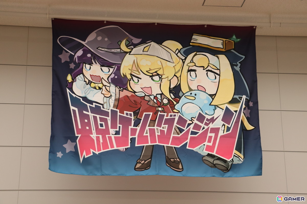 「東京ゲームダンジョン12」現地レポート:3フロア合計400以上の団体が出展した過去最大のイベントはゲームを愛する人々が集まるアツい空間だったの画像