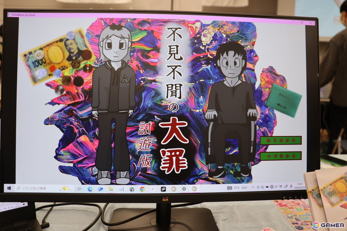 「東京ゲームダンジョン12」現地レポート:3フロア合計400以上の団体が出展した過去最大のイベントはゲームを愛する人々が集まるアツい空間だったの画像