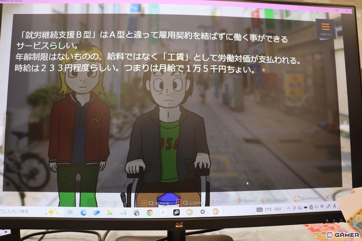 「東京ゲームダンジョン12」現地レポート:3フロア合計400以上の団体が出展した過去最大のイベントはゲームを愛する人々が集まるアツい空間だったの画像