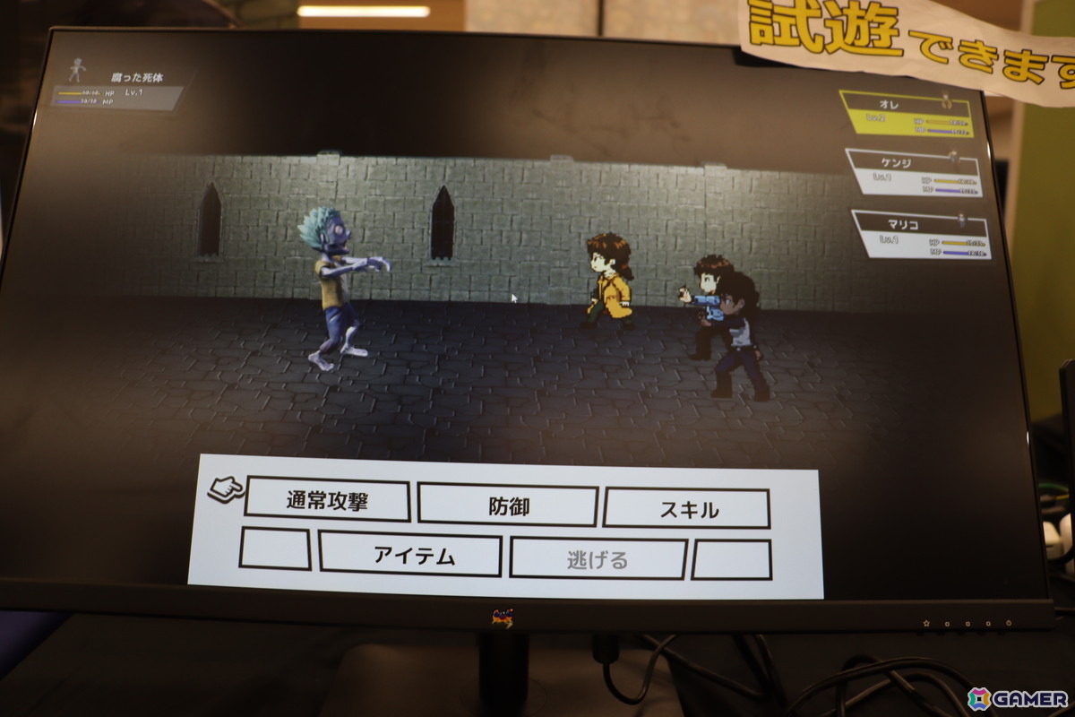「東京ゲームダンジョン12」現地レポート:3フロア合計400以上の団体が出展した過去最大のイベントはゲームを愛する人々が集まるアツい空間だったの画像