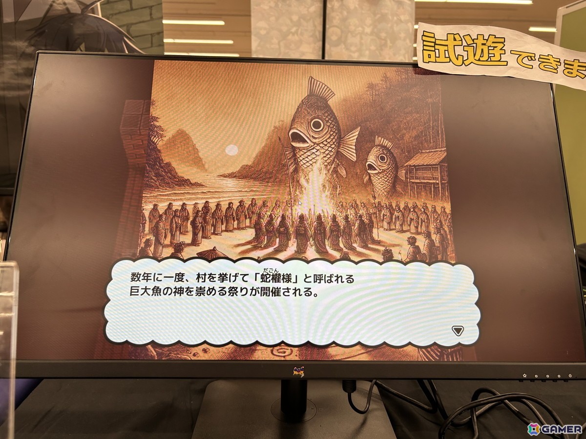 「東京ゲームダンジョン12」現地レポート:3フロア合計400以上の団体が出展した過去最大のイベントはゲームを愛する人々が集まるアツい空間だったの画像