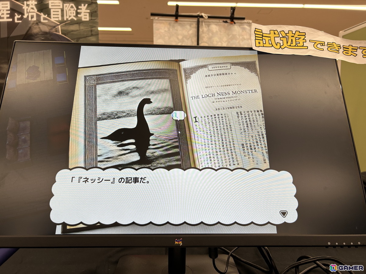 「東京ゲームダンジョン12」現地レポート:3フロア合計400以上の団体が出展した過去最大のイベントはゲームを愛する人々が集まるアツい空間だったの画像