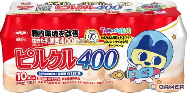たまごっちとピルクル400が初コラボ！まめっちやいるかっちなど16種のコラボパッケージが5月11日より順次発売の画像12
