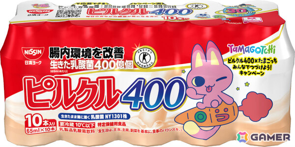 たまごっちとピルクル400が初コラボ！まめっちやいるかっちなど16種のコラボパッケージが5月11日より順次発売の画像15