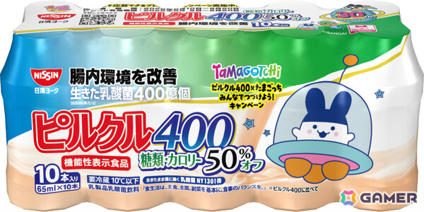 たまごっちとピルクル400が初コラボ！まめっちやいるかっちなど16種のコラボパッケージが5月11日より順次発売の画像16