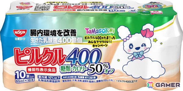 たまごっちとピルクル400が初コラボ！まめっちやいるかっちなど16種のコラボパッケージが5月11日より順次発売の画像17