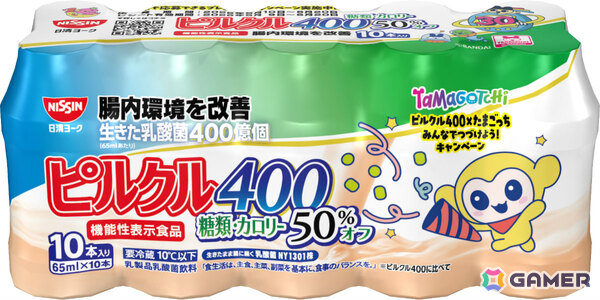 たまごっちとピルクル400が初コラボ！まめっちやいるかっちなど16種のコラボパッケージが5月11日より順次発売の画像18
