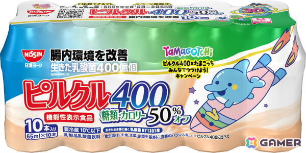 たまごっちとピルクル400が初コラボ！まめっちやいるかっちなど16種のコラボパッケージが5月11日より順次発売の画像19