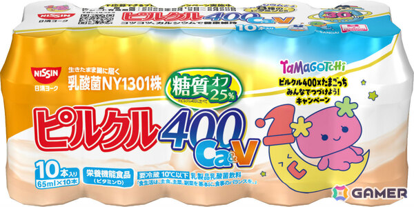 たまごっちとピルクル400が初コラボ！まめっちやいるかっちなど16種のコラボパッケージが5月11日より順次発売の画像24