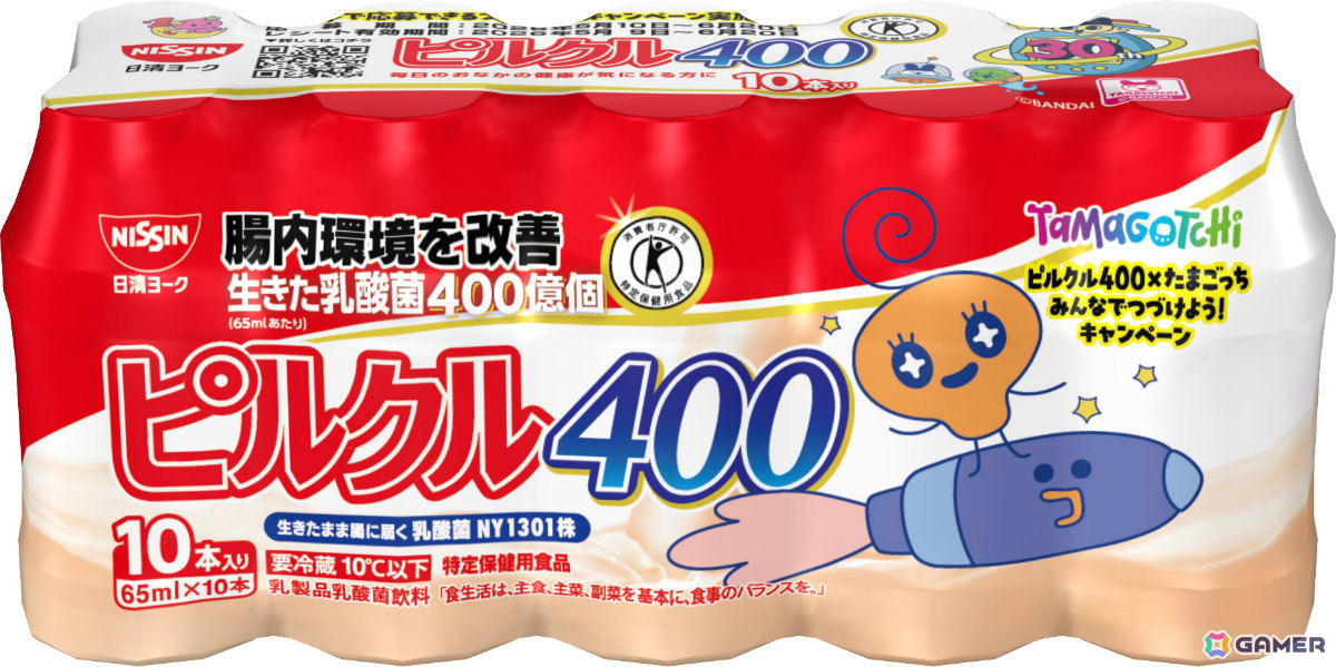 たまごっちとピルクル400が初コラボ！まめっちやいるかっちなど16種のコラボパッケージが5月11日より順次発売の画像