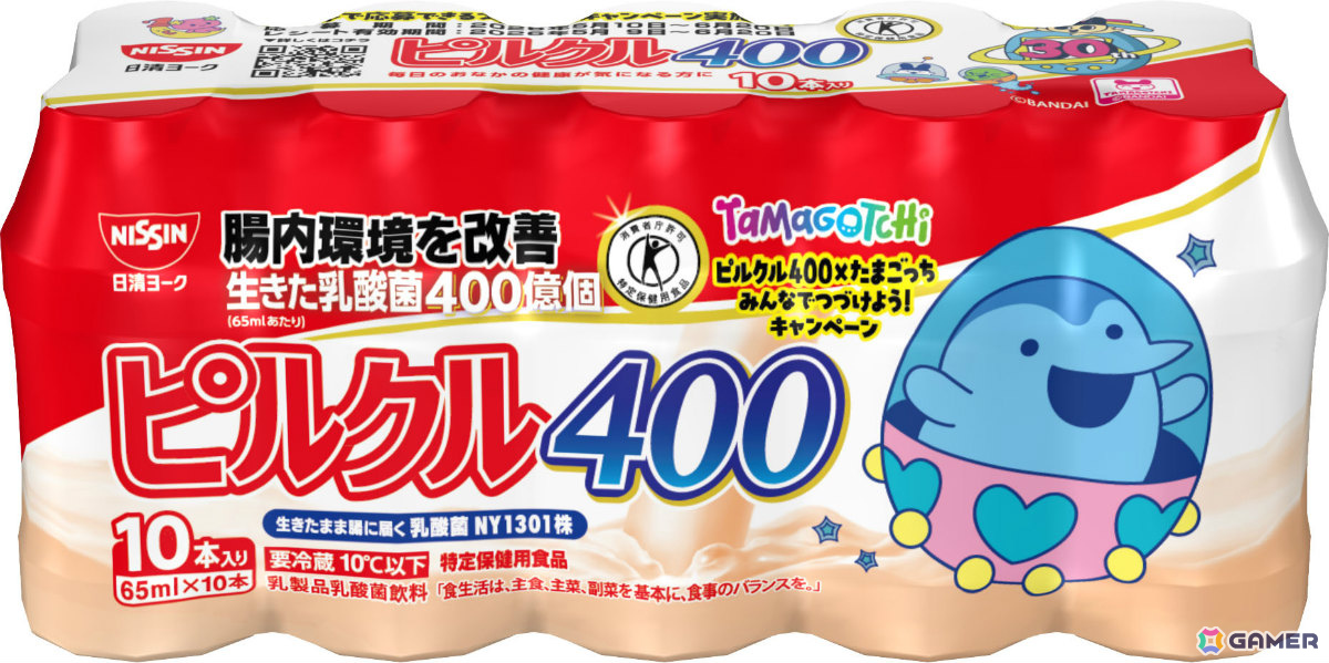 たまごっちとピルクル400が初コラボ！まめっちやいるかっちなど16種のコラボパッケージが5月11日より順次発売の画像