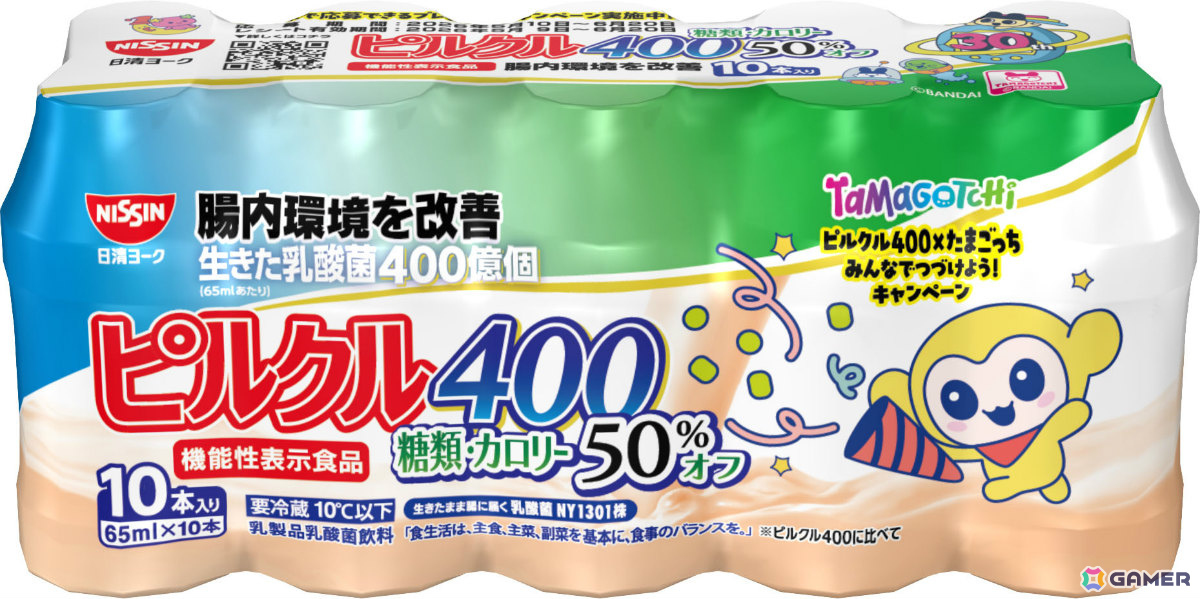 たまごっちとピルクル400が初コラボ！まめっちやいるかっちなど16種のコラボパッケージが5月11日より順次発売の画像