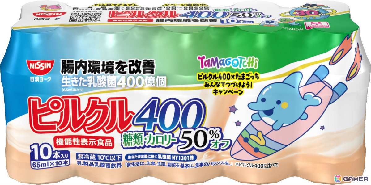 たまごっちとピルクル400が初コラボ！まめっちやいるかっちなど16種のコラボパッケージが5月11日より順次発売の画像