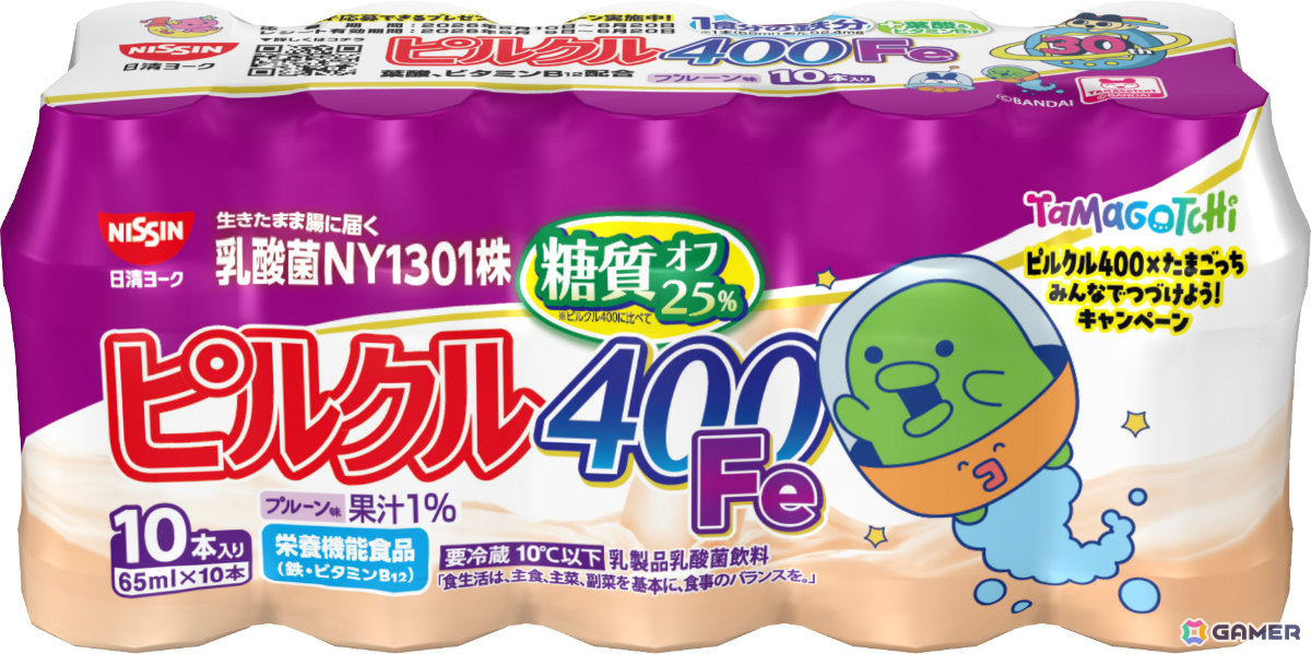 たまごっちとピルクル400が初コラボ！まめっちやいるかっちなど16種のコラボパッケージが5月11日より順次発売の画像