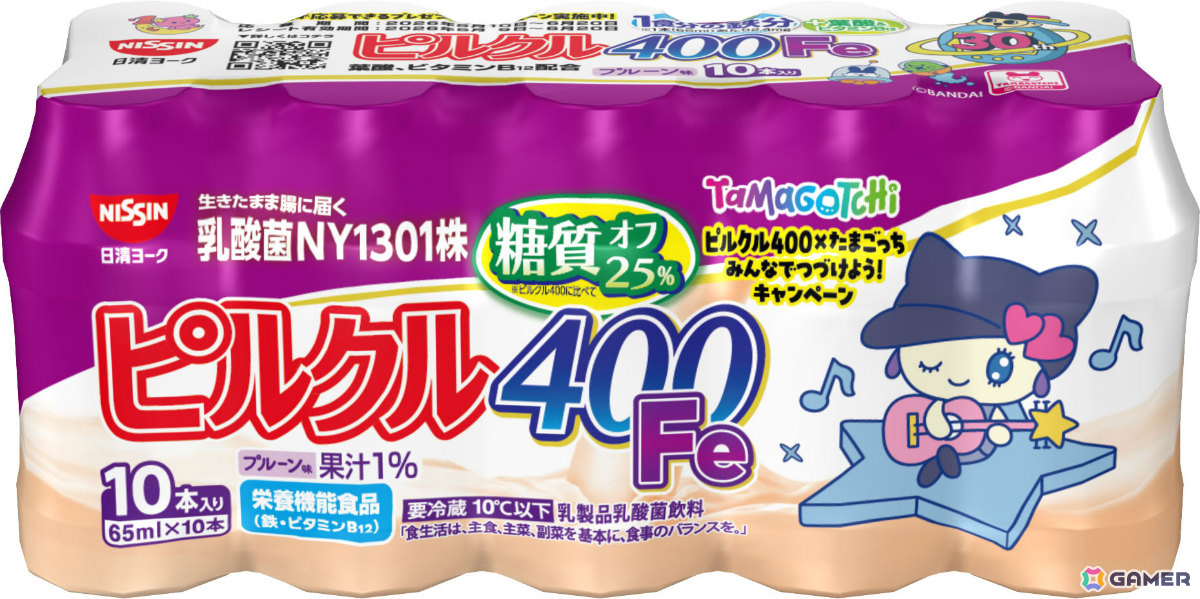 たまごっちとピルクル400が初コラボ！まめっちやいるかっちなど16種のコラボパッケージが5月11日より順次発売の画像
