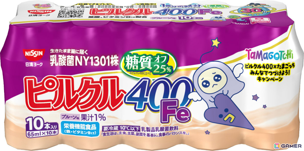 たまごっちとピルクル400が初コラボ！まめっちやいるかっちなど16種のコラボパッケージが5月11日より順次発売の画像
