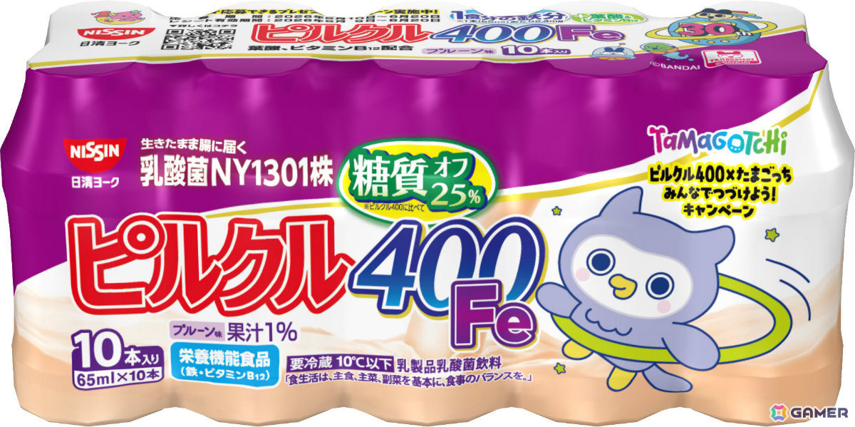 たまごっちとピルクル400が初コラボ！まめっちやいるかっちなど16種のコラボパッケージが5月11日より順次発売の画像