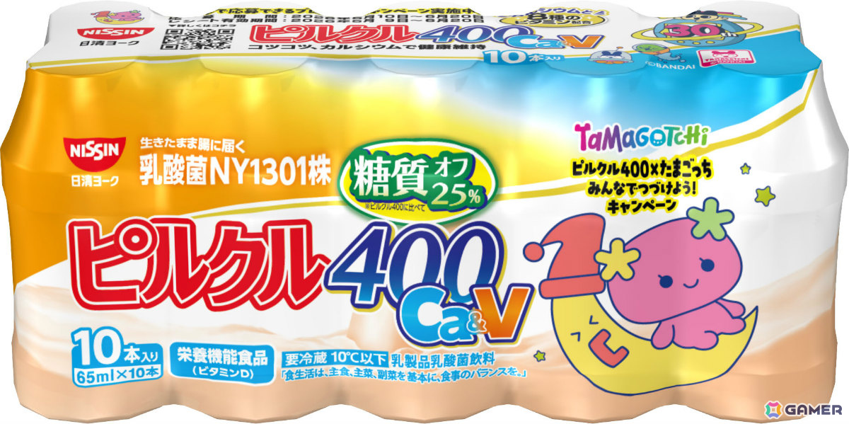 たまごっちとピルクル400が初コラボ！まめっちやいるかっちなど16種のコラボパッケージが5月11日より順次発売の画像