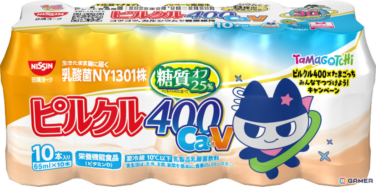 たまごっちとピルクル400が初コラボ！まめっちやいるかっちなど16種のコラボパッケージが5月11日より順次発売の画像