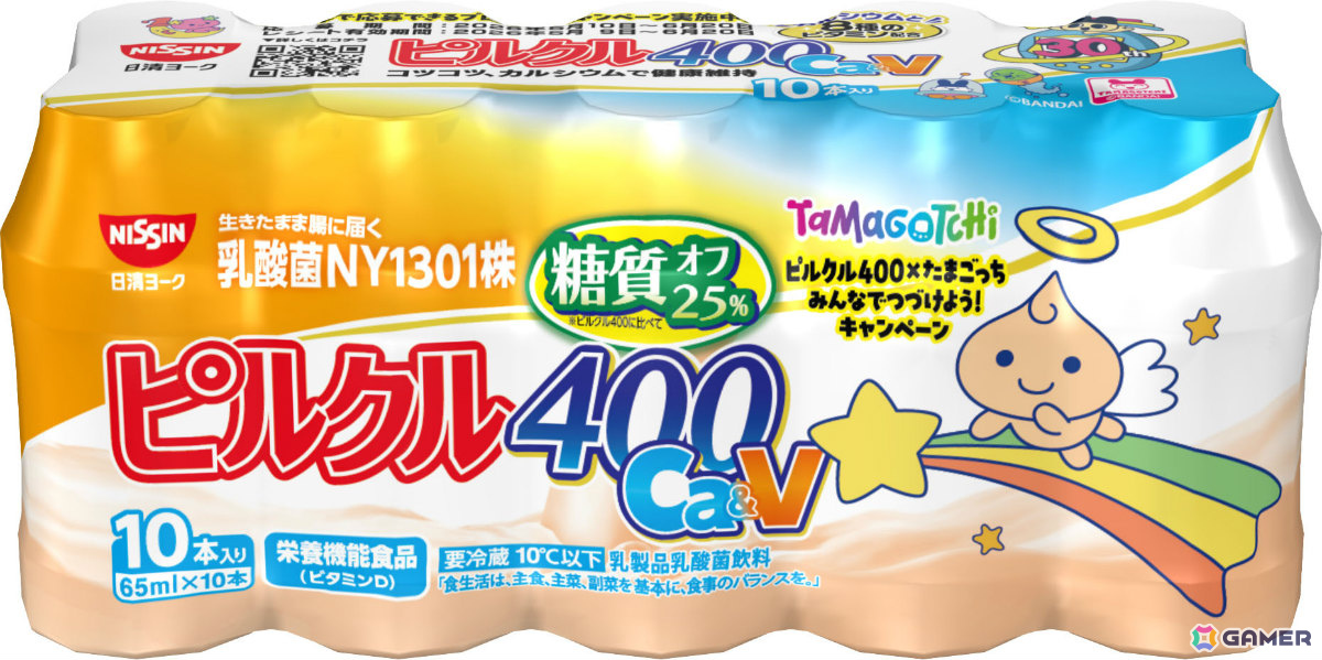 たまごっちとピルクル400が初コラボ！まめっちやいるかっちなど16種のコラボパッケージが5月11日より順次発売の画像