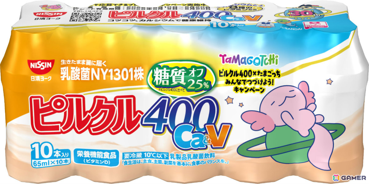 たまごっちとピルクル400が初コラボ！まめっちやいるかっちなど16種のコラボパッケージが5月11日より順次発売の画像