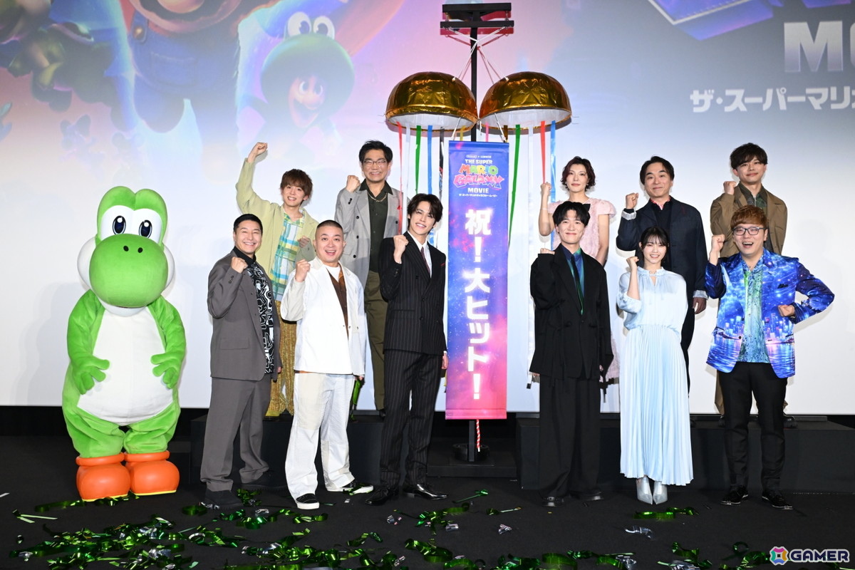 映画「ザ・スーパーマリオギャラクシー・ムービー」公開記念舞台挨拶のオフィシャルレポートが到着！キャストが大ヒットを受けての心境を語るの画像